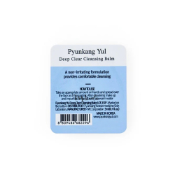 Гідрофільний бальзам для очищення шкіри Pyunkang Yul Deep Clear Cleansing Balm